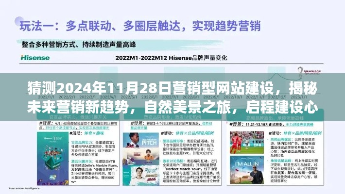 第2628页