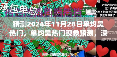 建站服务 第483页