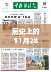 澧县网站建设背后的故事,特殊日期的温馨回忆与历程