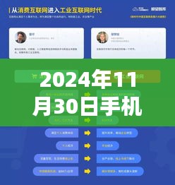 箪瓢陋室 第4页