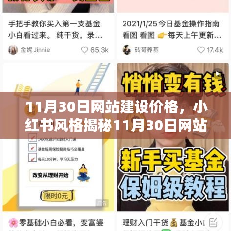 张冠李戴 第4页