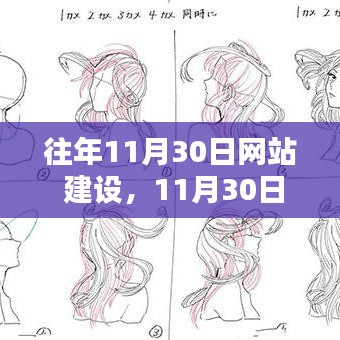 关于我们 第482页