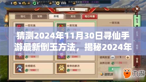 学而不厌 第5页
