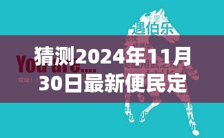 2024年便民定型主管招聘趋势展望,洞悉招聘市场新动态
