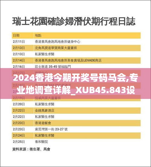 关于我们 第479页