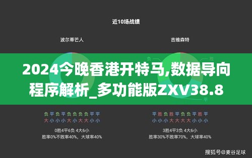 昙花一现 第5页