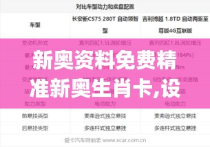降贵纡尊 第5页