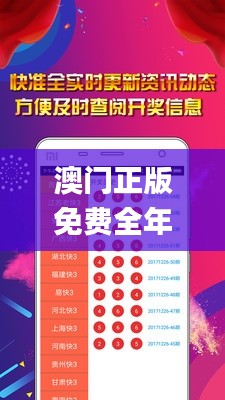 澳门正版免费全年资料大全旅游团,具象化表达解说_收藏版XSP36.545