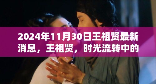 瞋目张胆 第4页