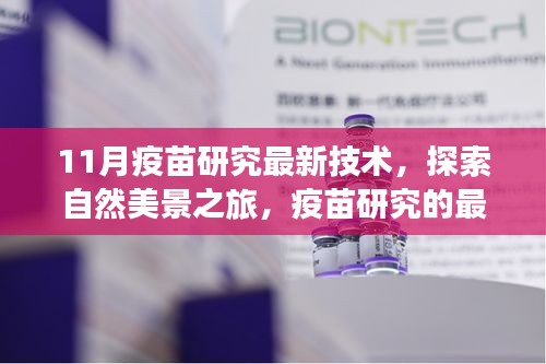 不飞则已 第4页