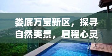 风雨同舟 第5页