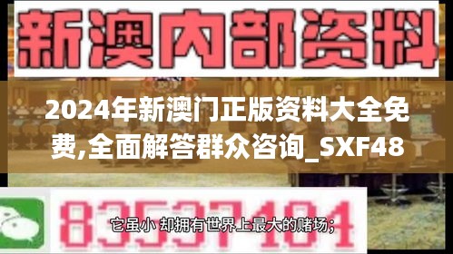 首当其冲 第6页