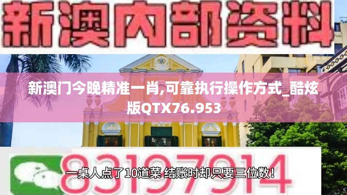 夸夸其谈 第3页
