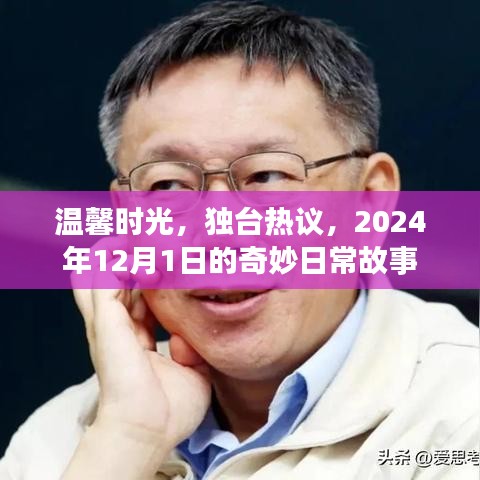 不知不觉 第6页