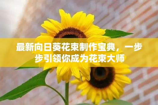 郑重其事 第4页