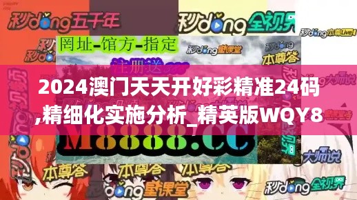艰苦卓绝 第4页