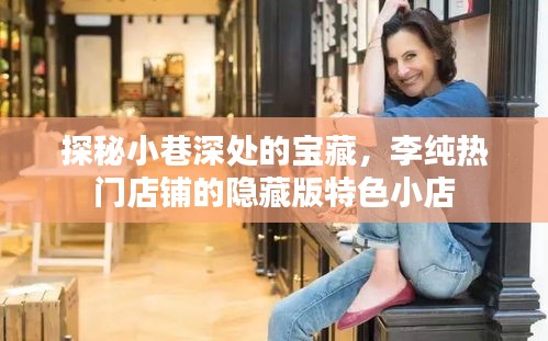 耳目闭塞 第5页