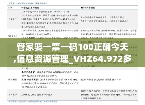 罗含梦鸟 第5页