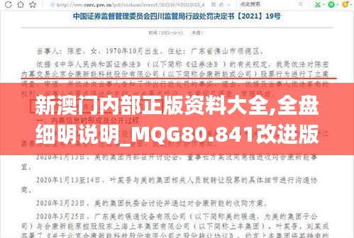 网站案例 第463页