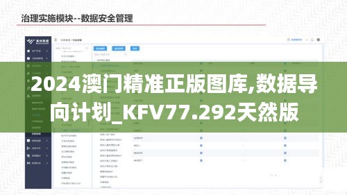 展翅欲飞 第5页