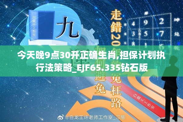 林下风范 第5页