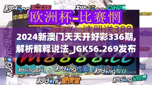 嘴是两张皮 第4页