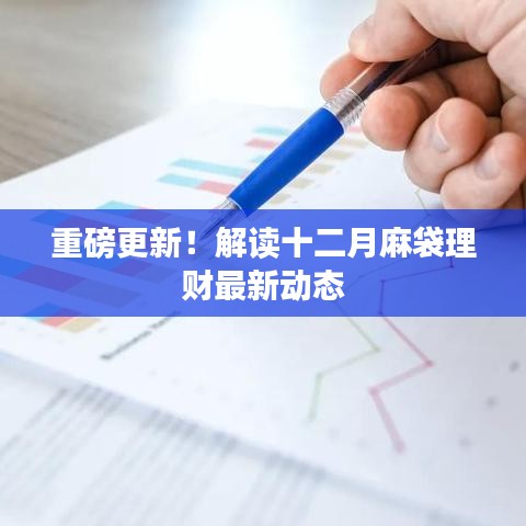 事必躬亲 第4页
