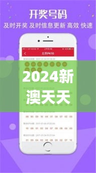 尽心竭力 第5页