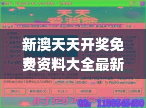继晷焚膏 第4页