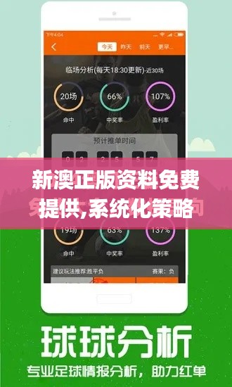 风流人物 第5页