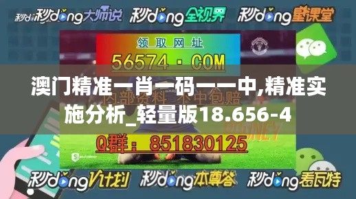 贵农贱商 第4页