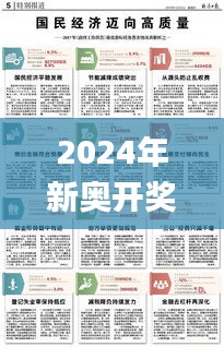 百尺无枝 第5页