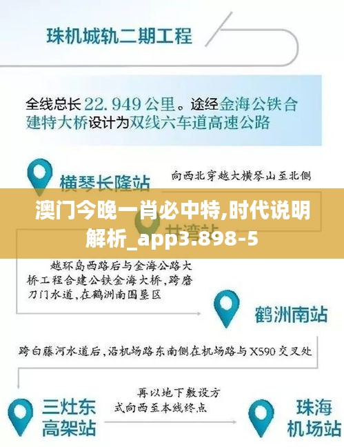 蹉跎岁月 第4页