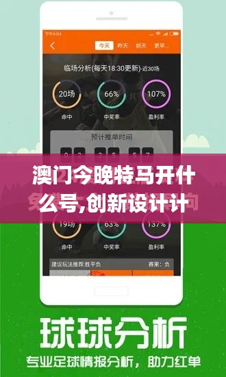 三人成虎 第6页