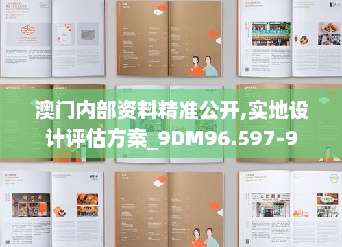 关于我们 第459页