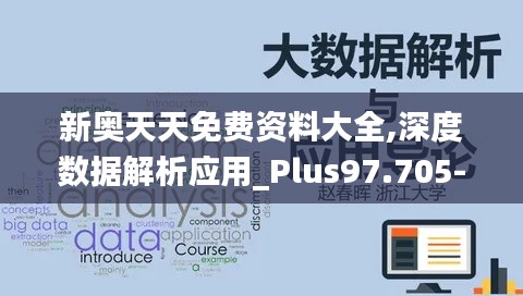 国色天姿 第4页