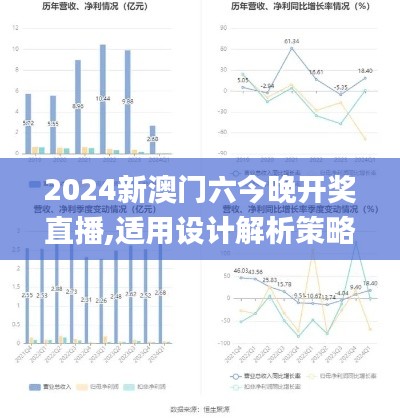 坚持不懈 第5页