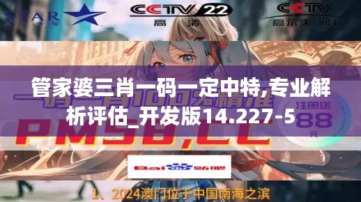 尊师贵道 第5页