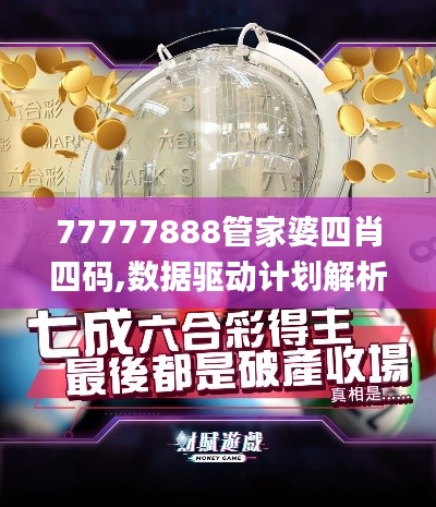 勃然大怒 第5页