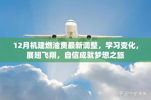 蓬荜生辉 第5页