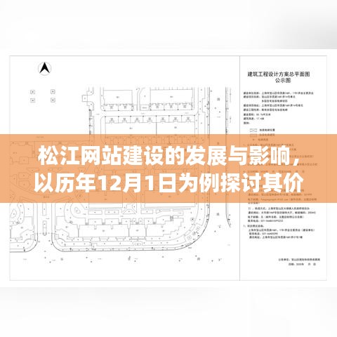 斗志昂扬 第4页