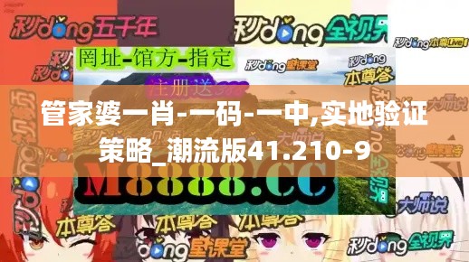 鸢飞戾天 第4页