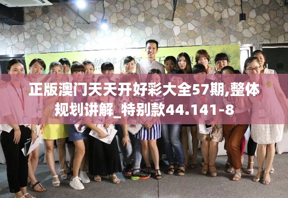 关于我们 第453页