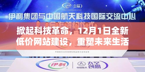 张睢阳齿 第4页