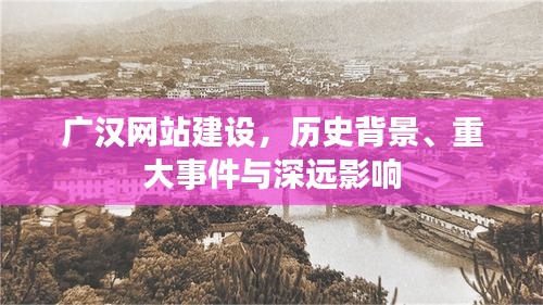 死而后已 第5页
