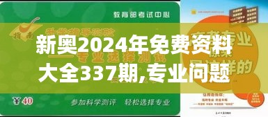 资料下载 第393页