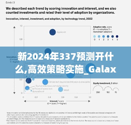 澹泊明志 第5页