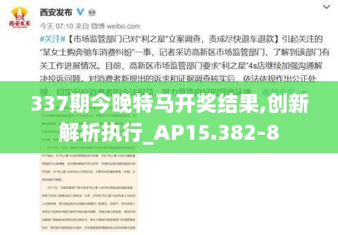 物稀为贵 第4页