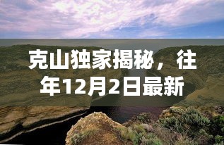 飞禽走兽 第5页