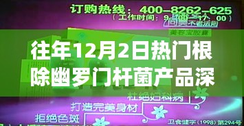 越鸟南栖 第5页